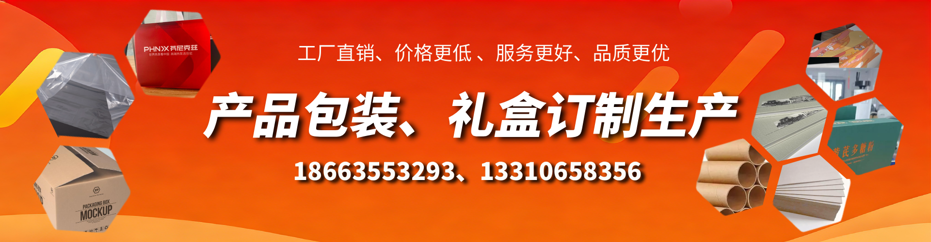芜湖包装箱礼盒生产厂家